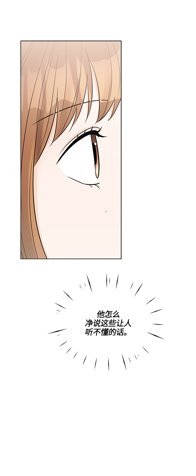 第35话22