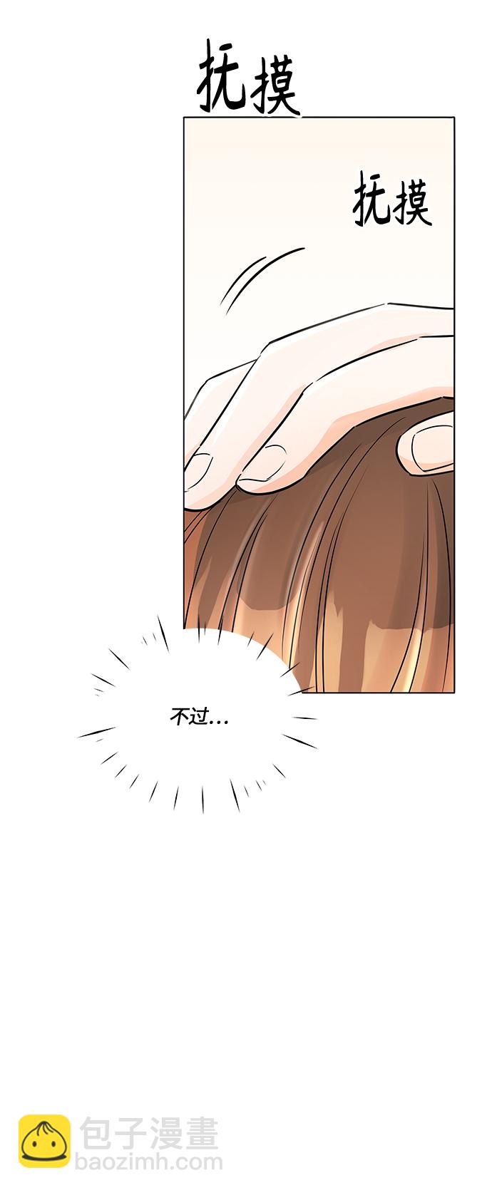 第35话23