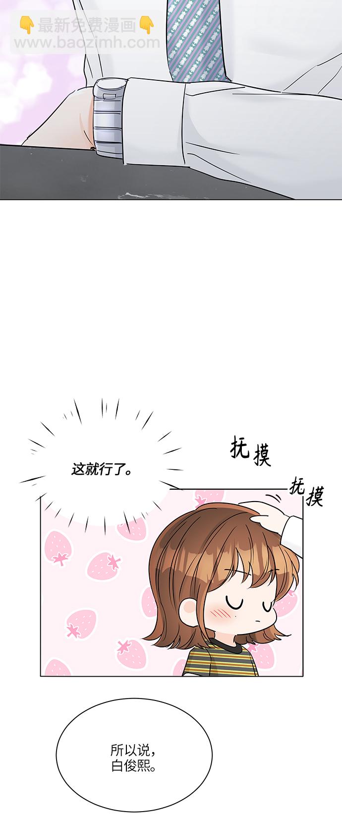第35话25