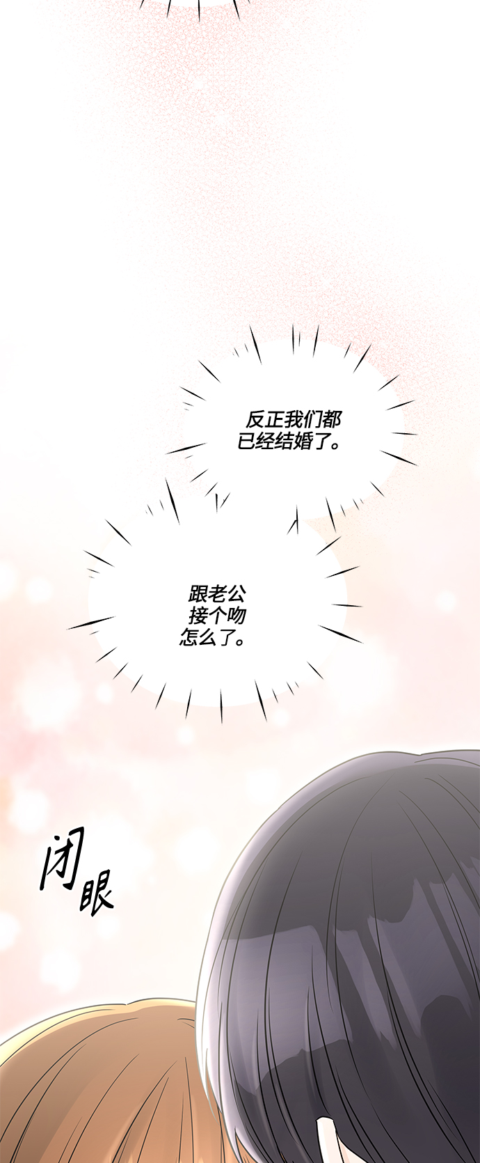 第35话3