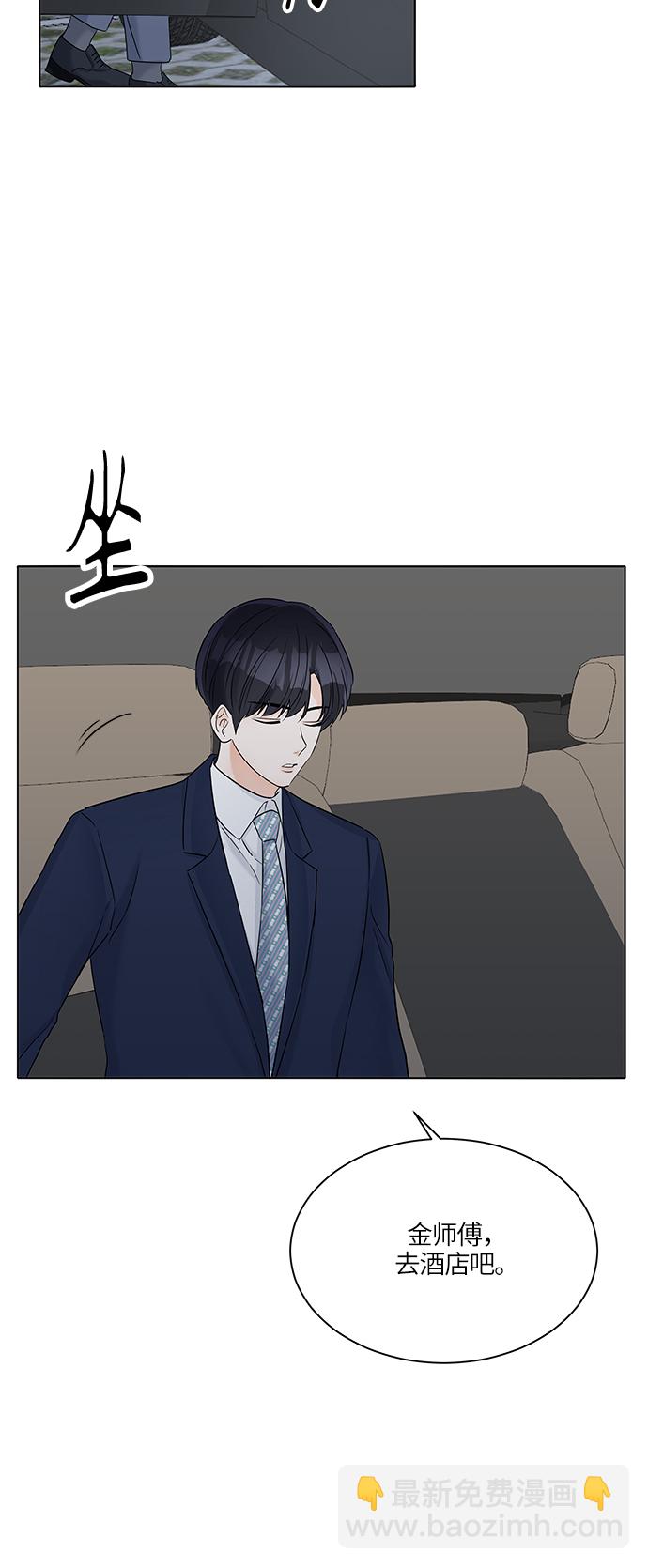 第35话31