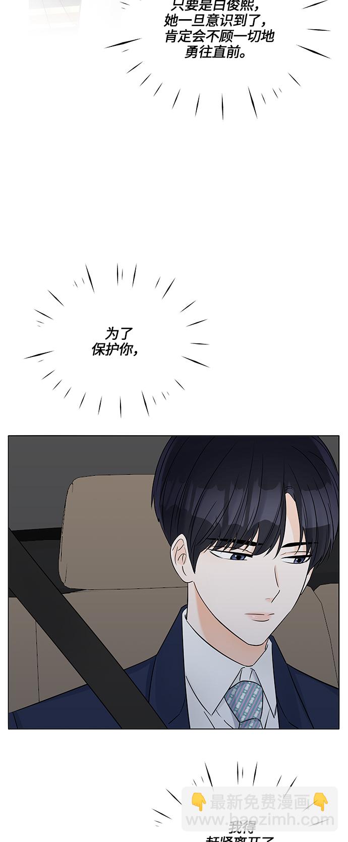 第35话35