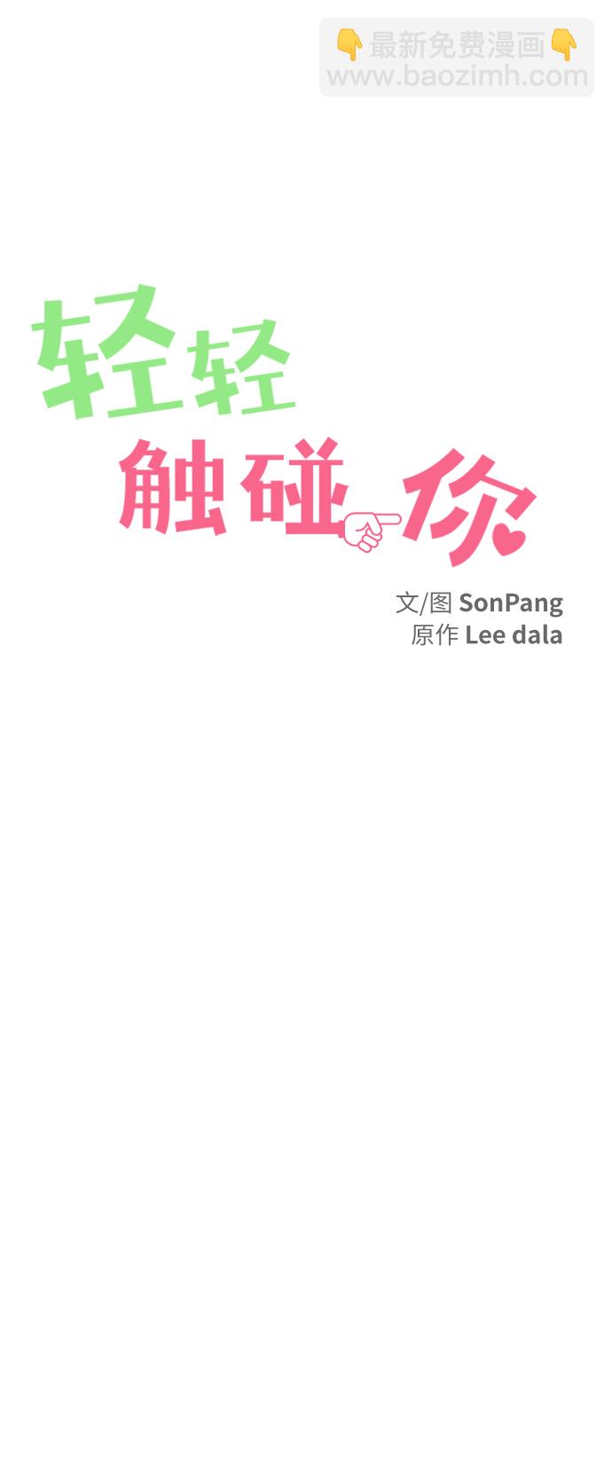 第35话37