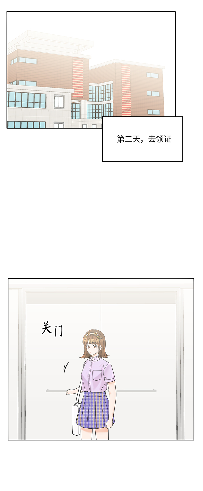 第35话38