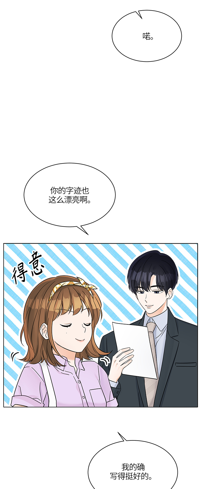 第35话45