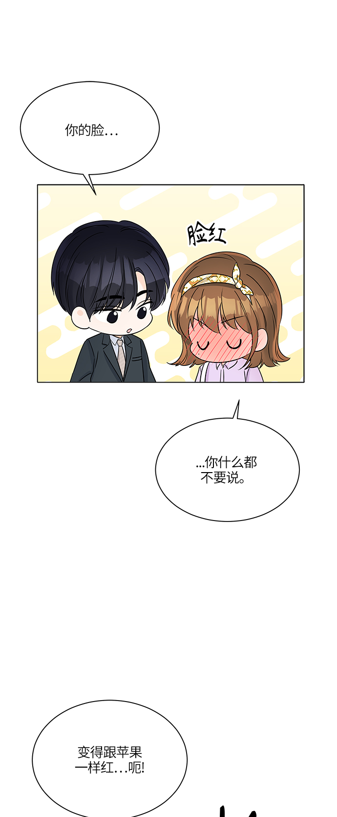 第35话48