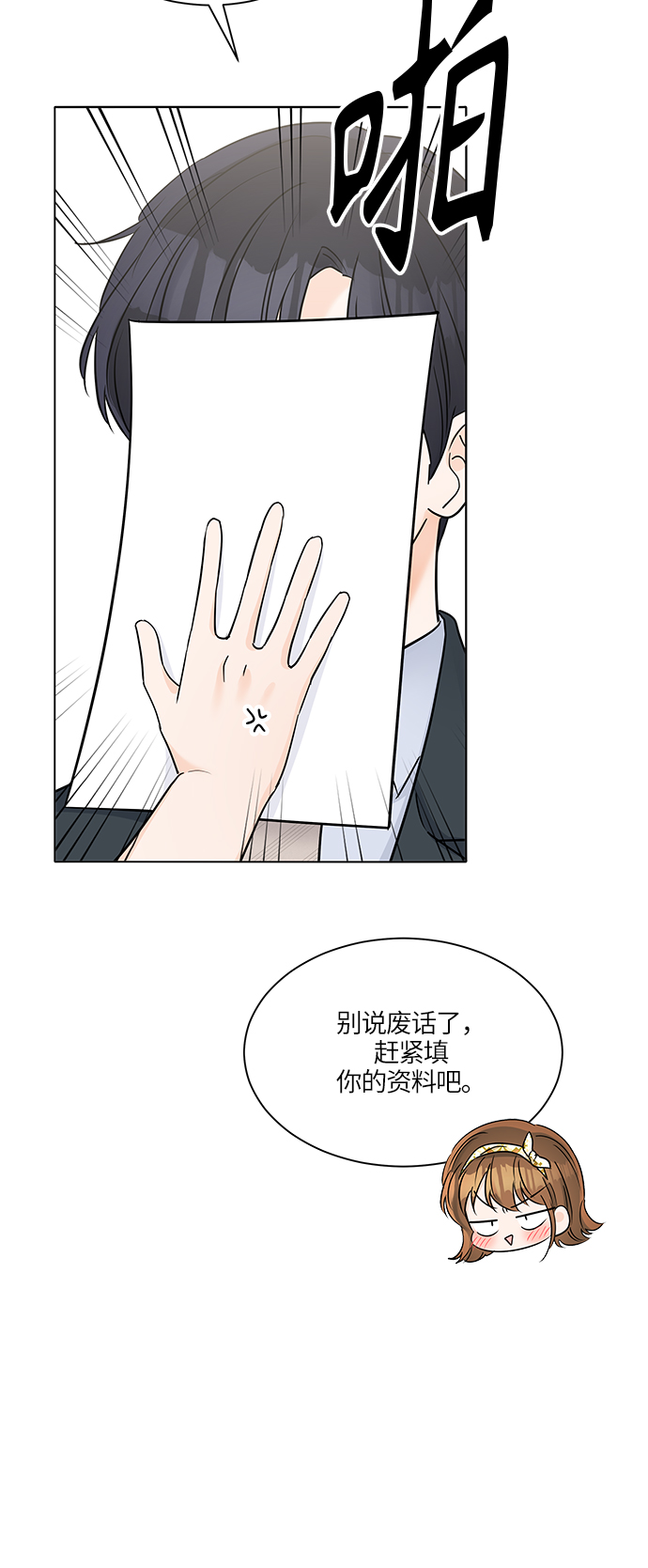 第35话49