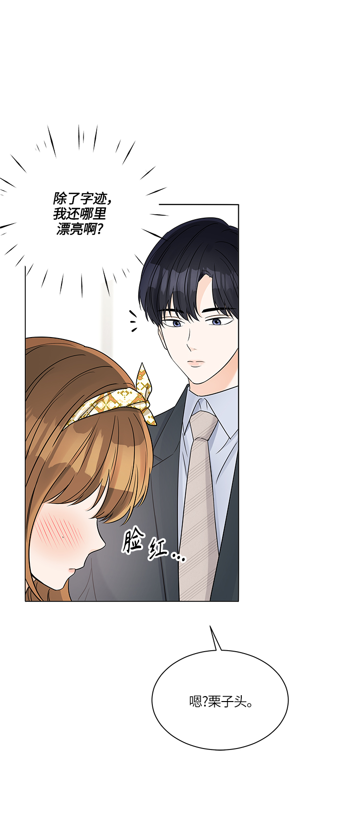 第35话51
