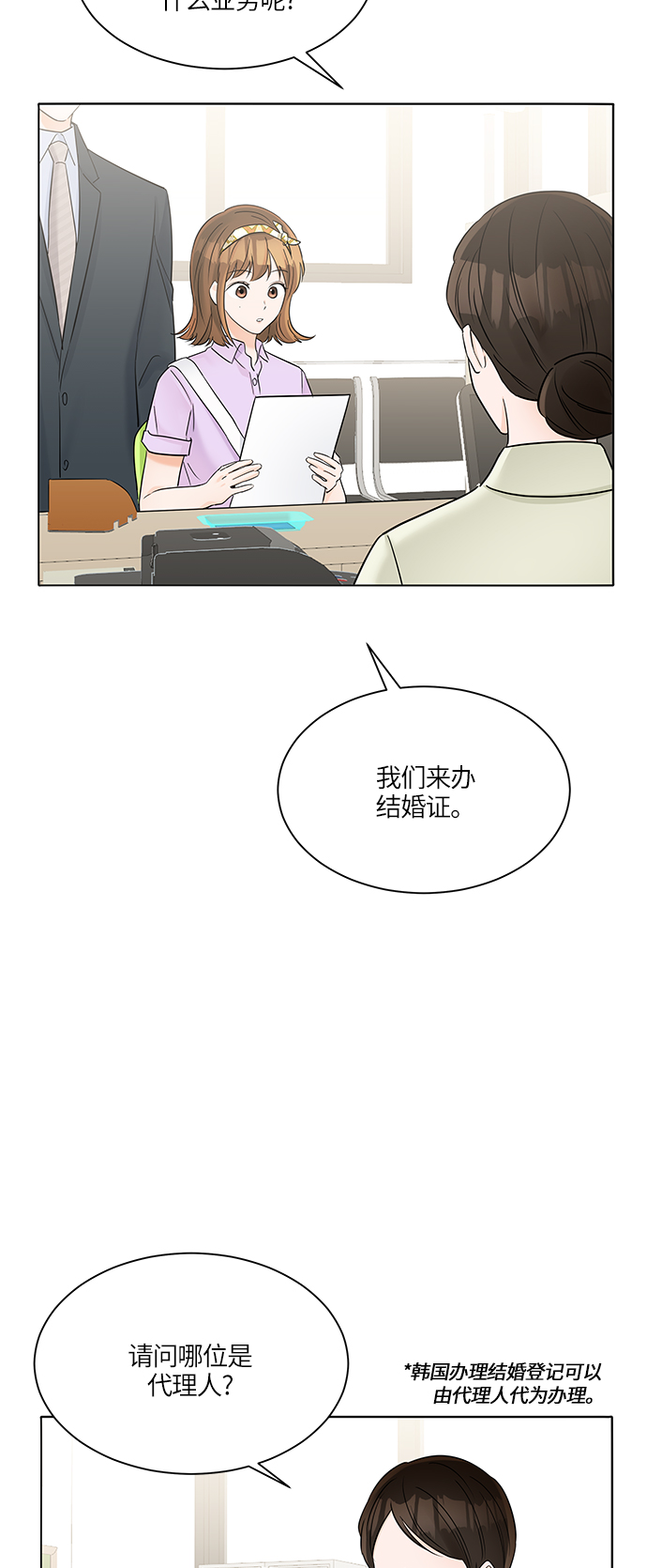 第35话55