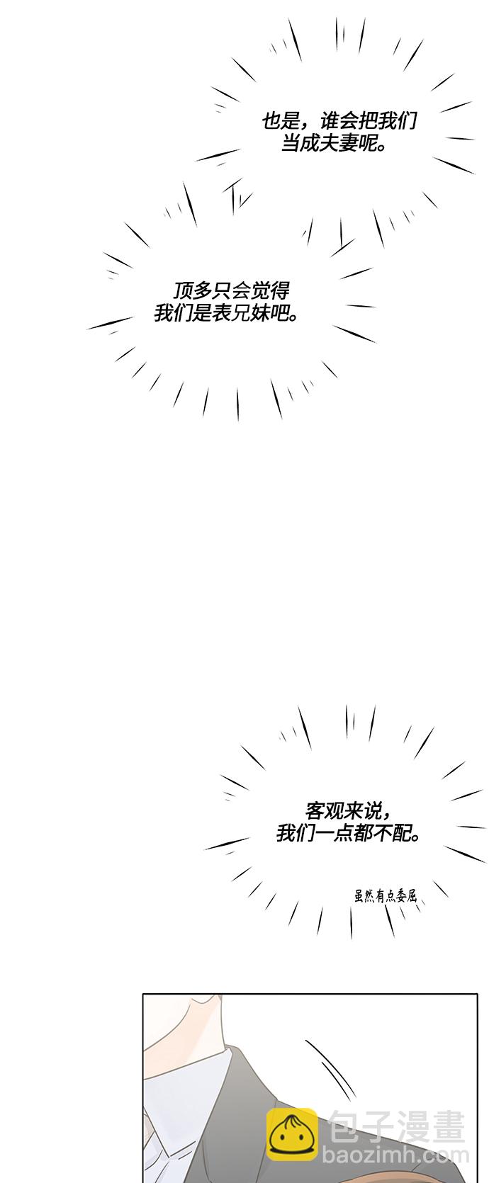 第35话57