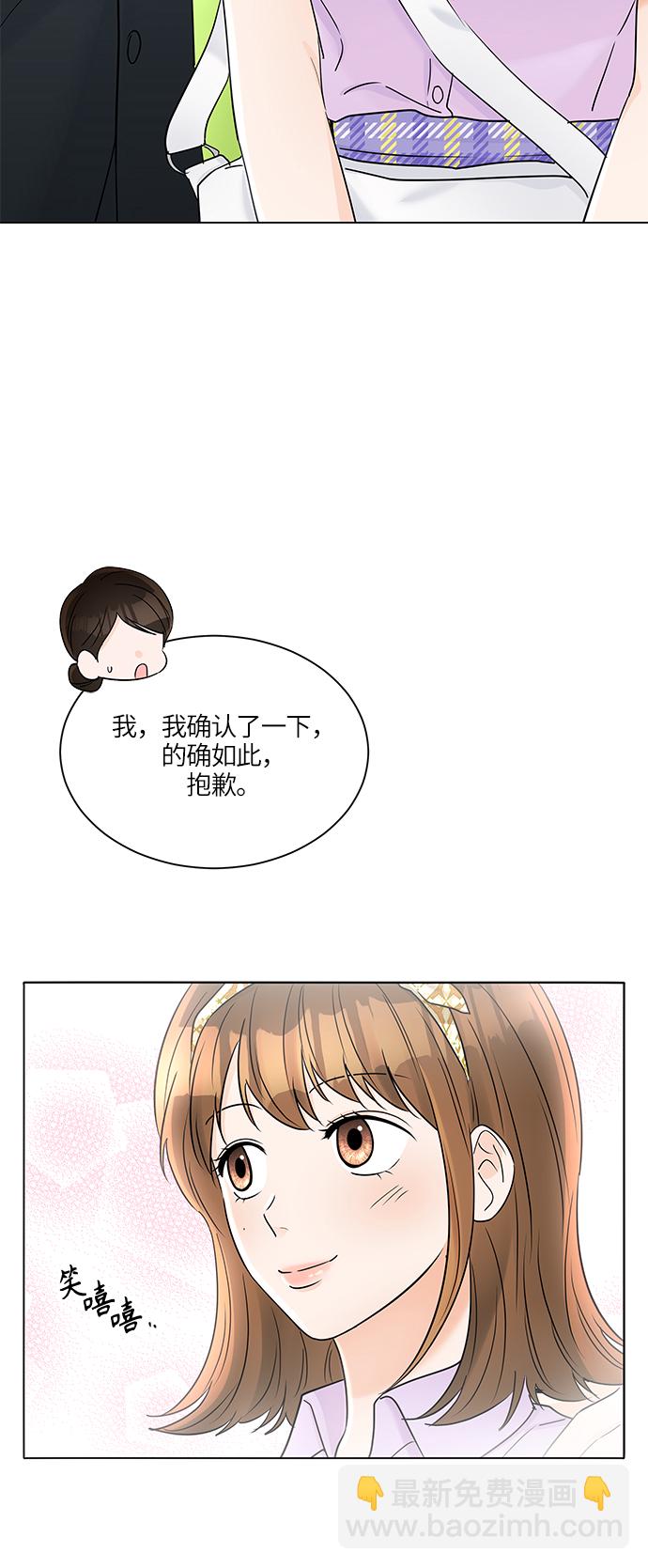 第35话61