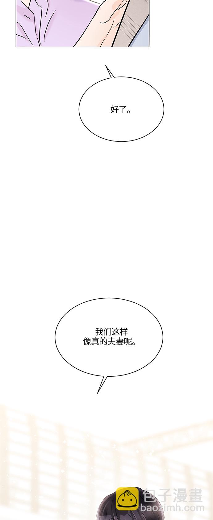 第35话70