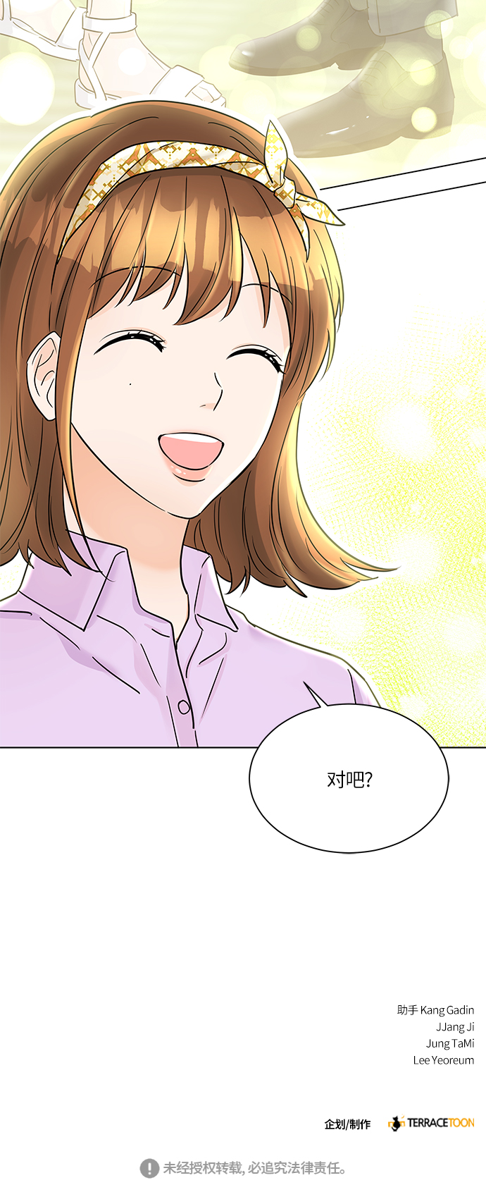 第35话72