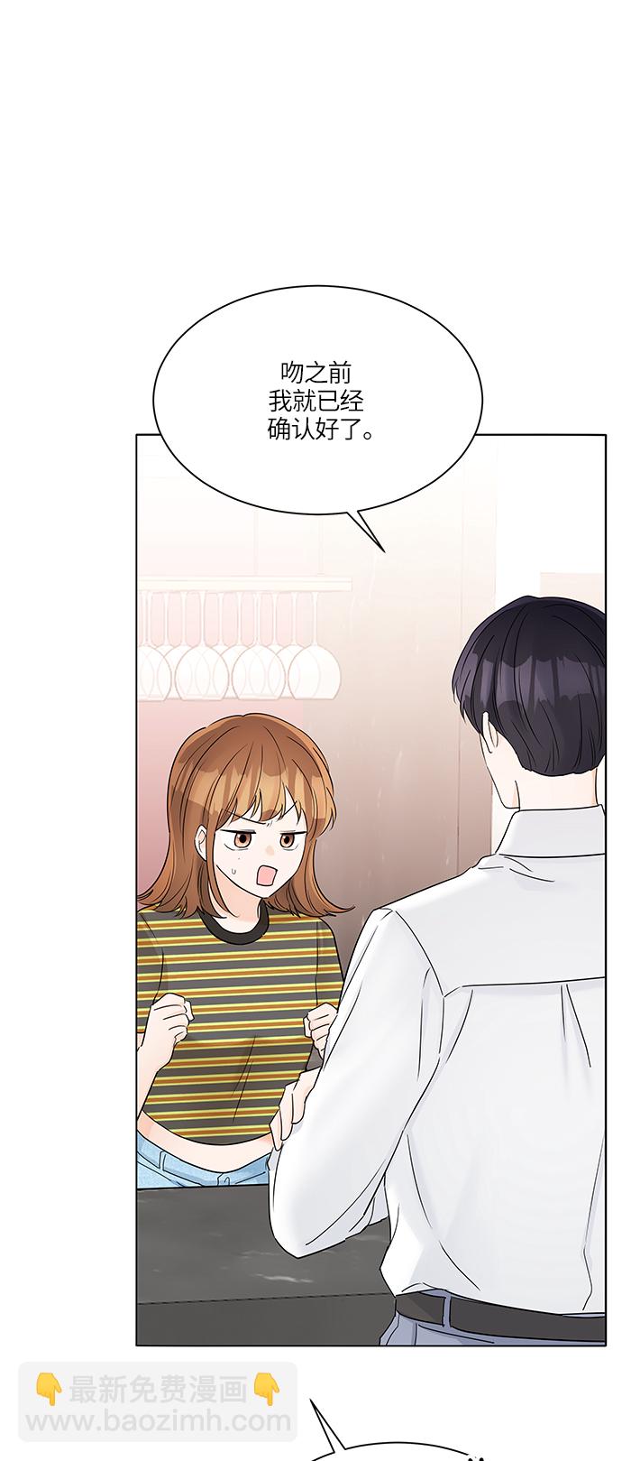 第35话9