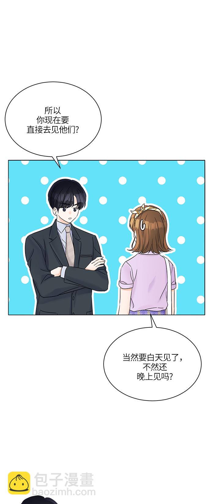 第36话10