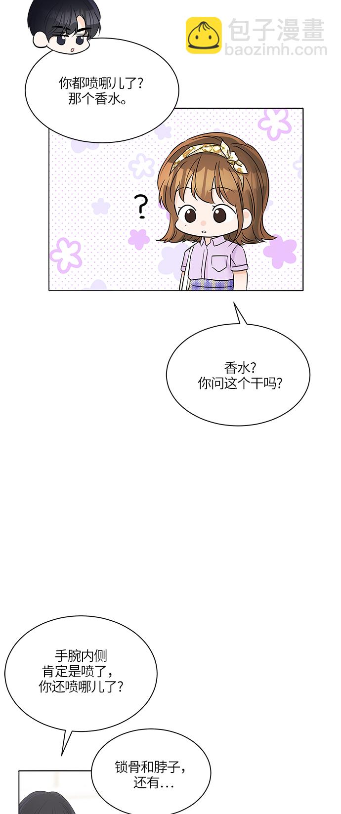 第36话11