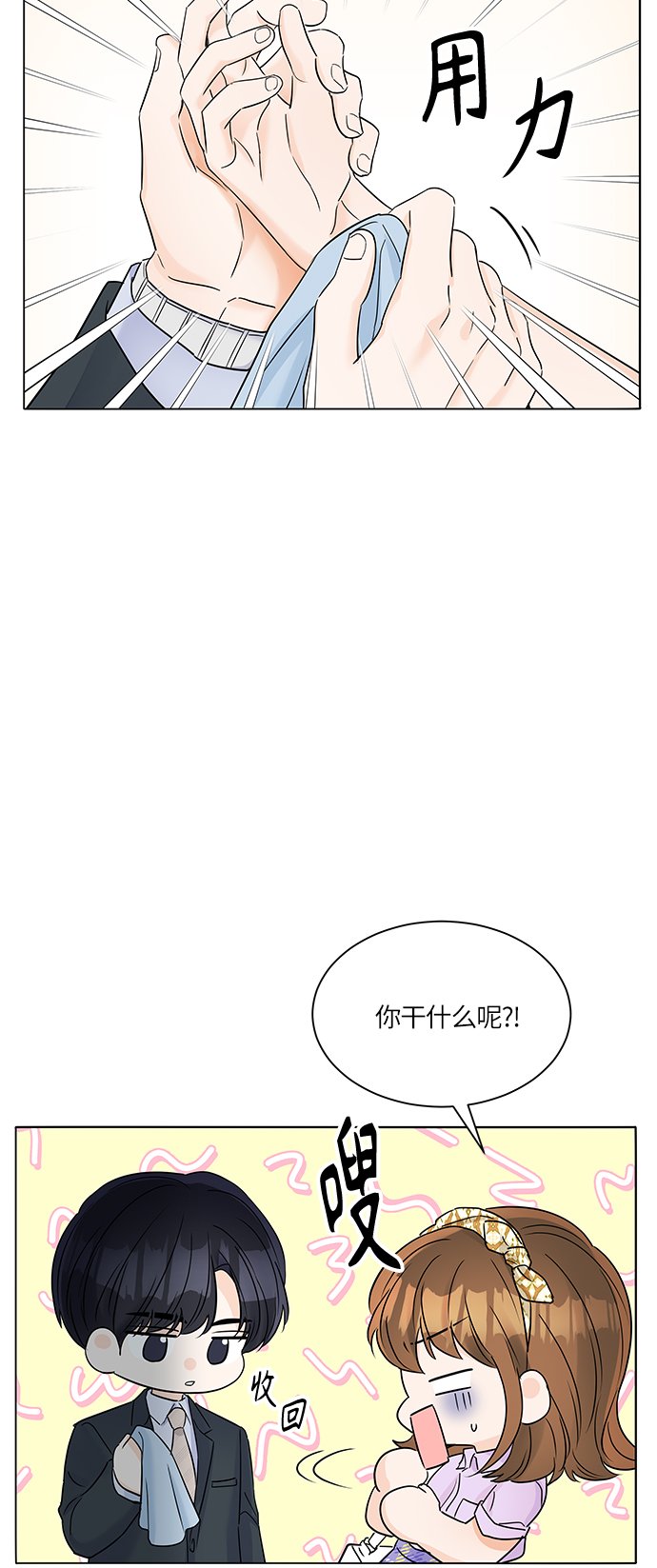 第36话13