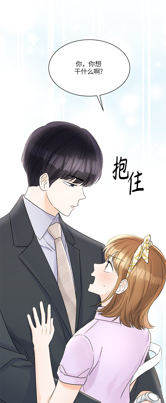 第36话16