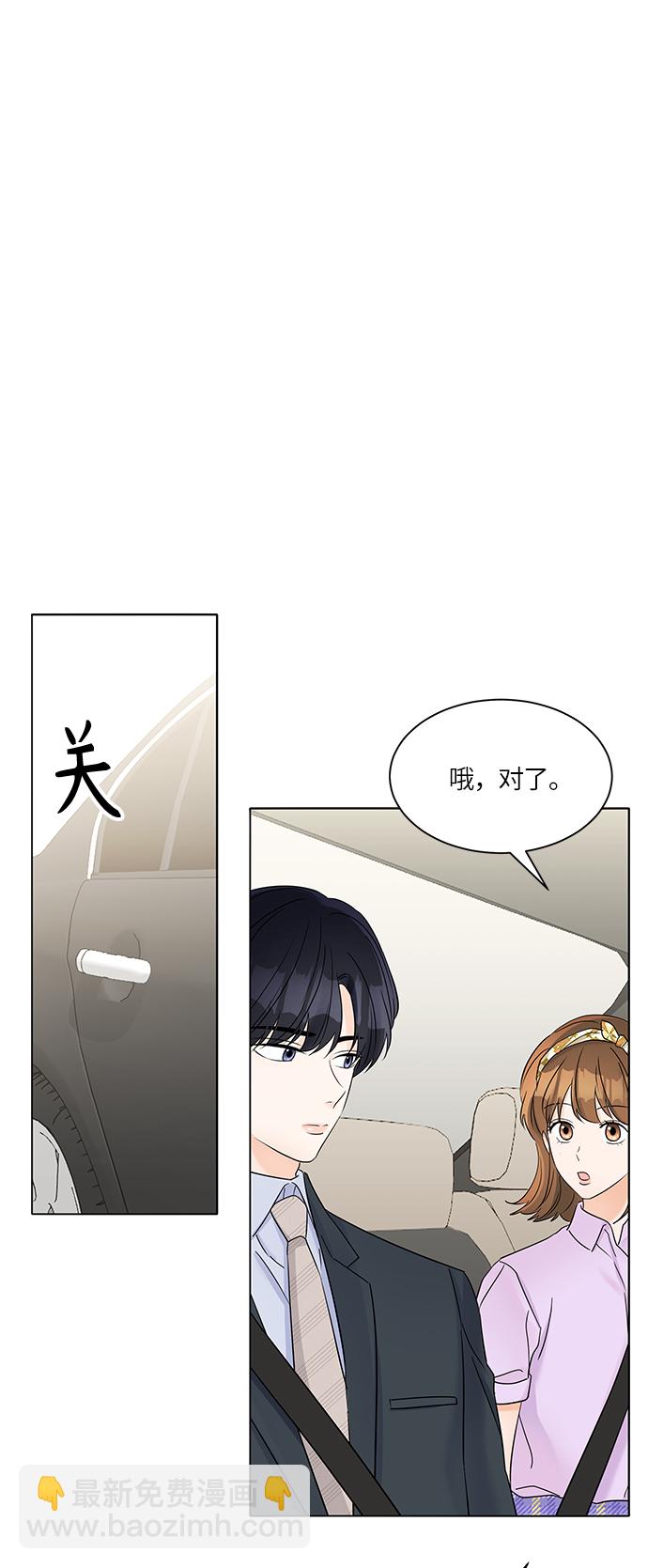 第36话20
