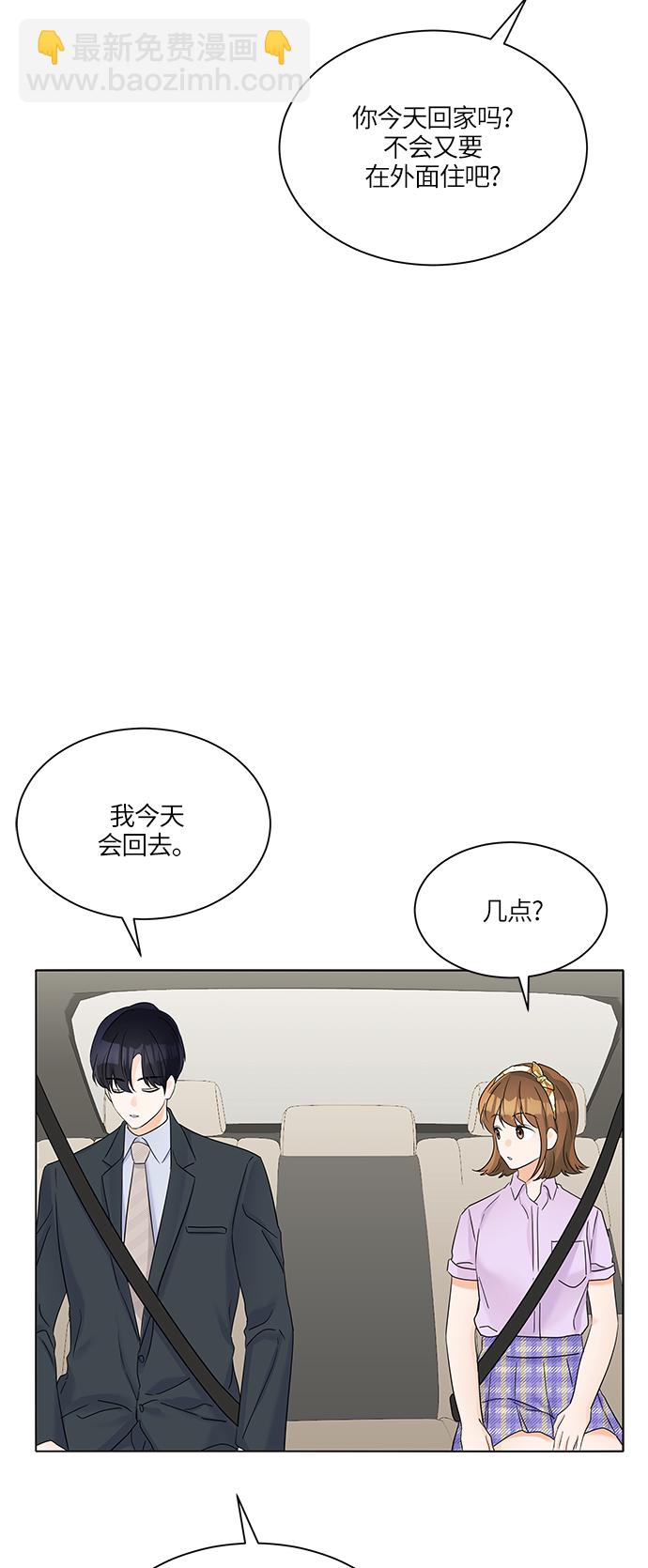 第36话21