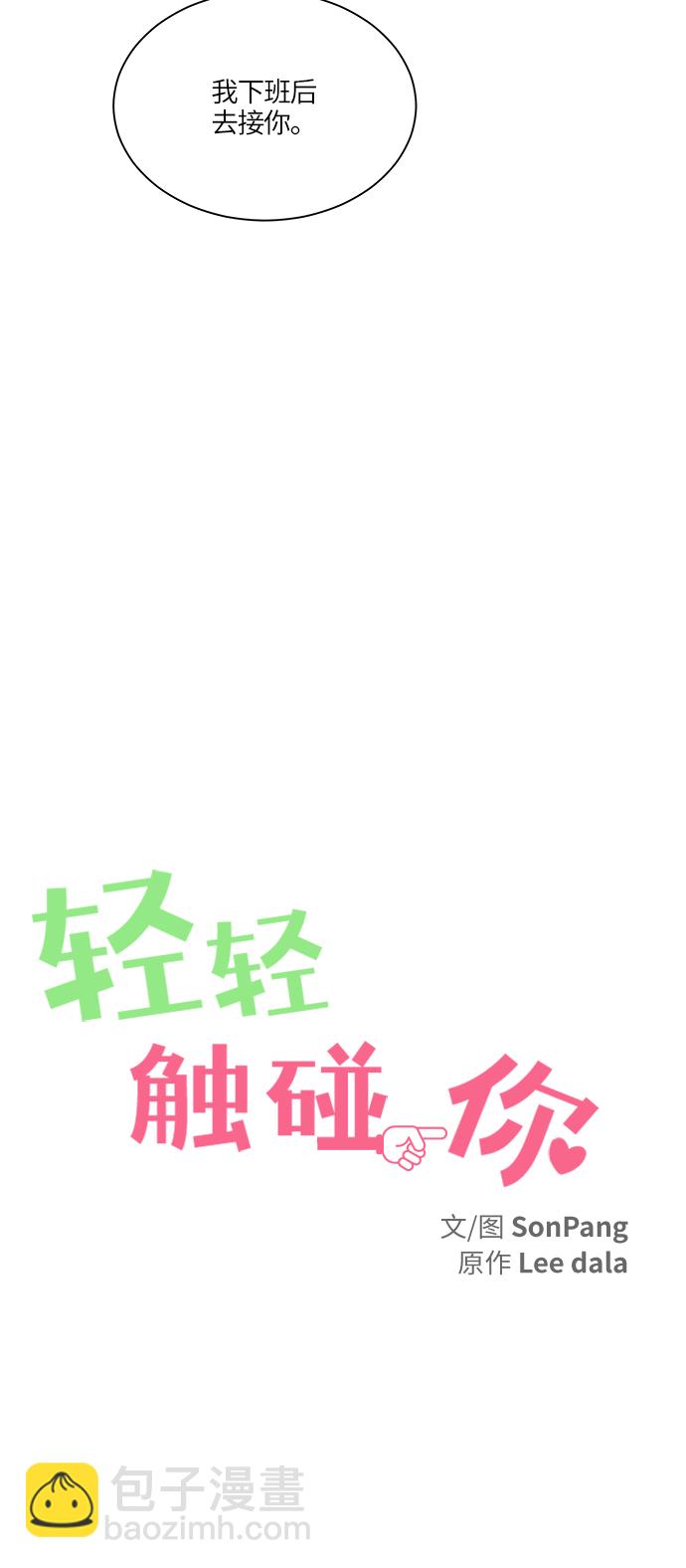 第36话27