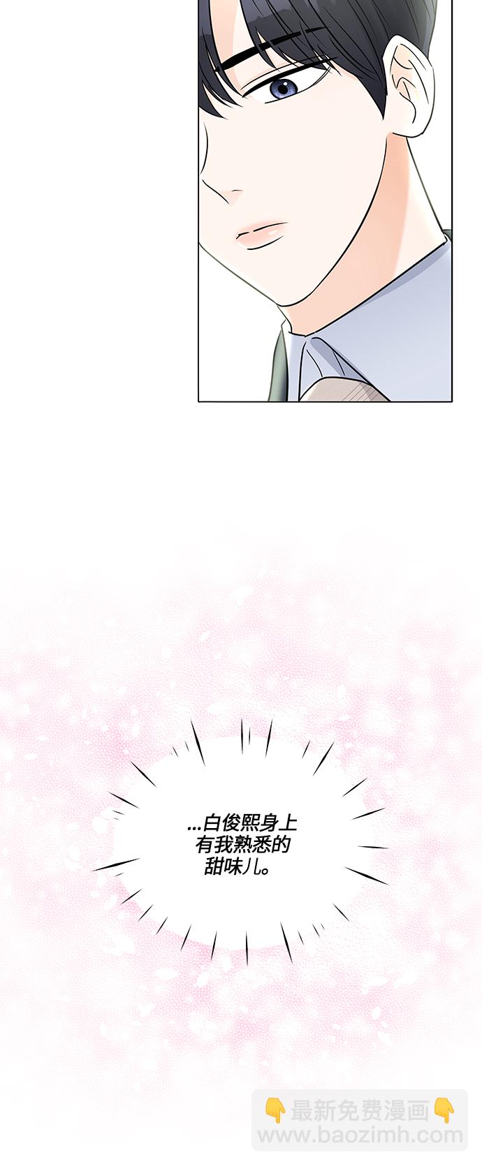 第36话3