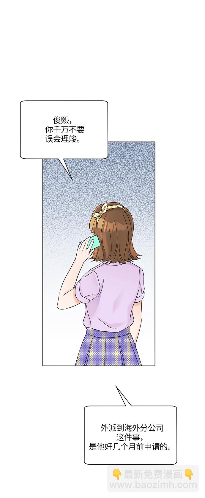 第36话40