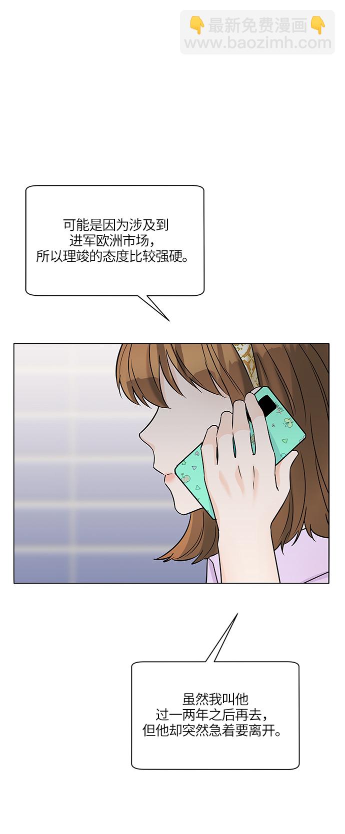 第36话41