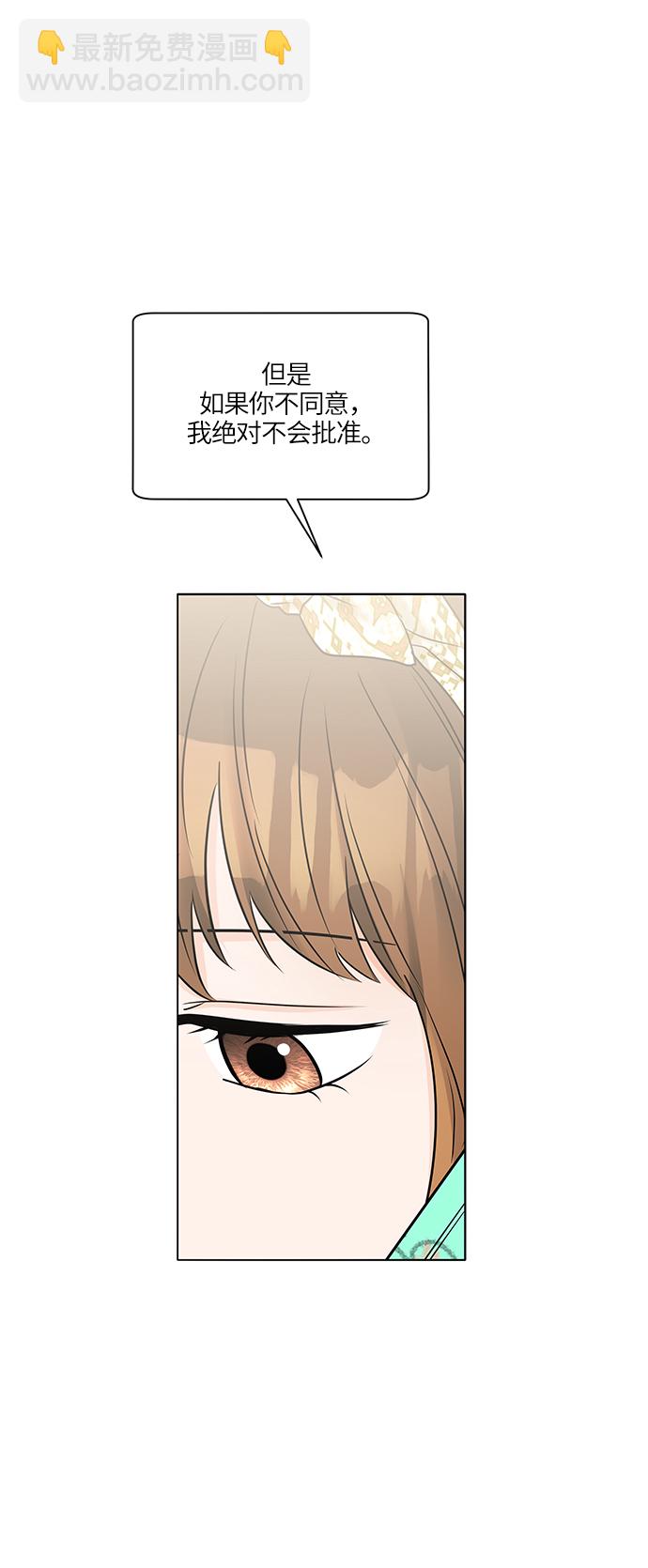 第36话42
