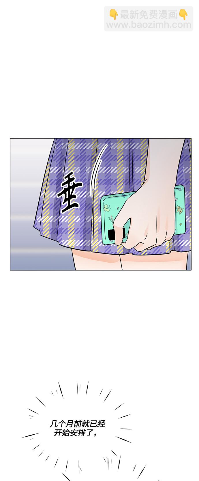第36话43