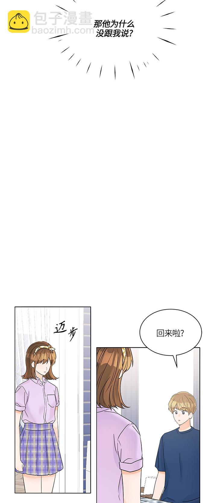 第36话44