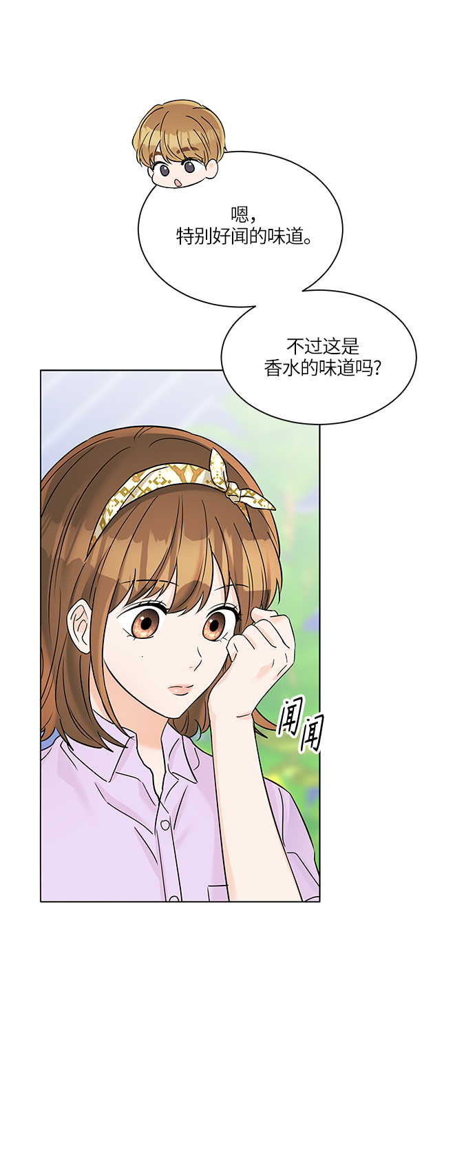第36话47