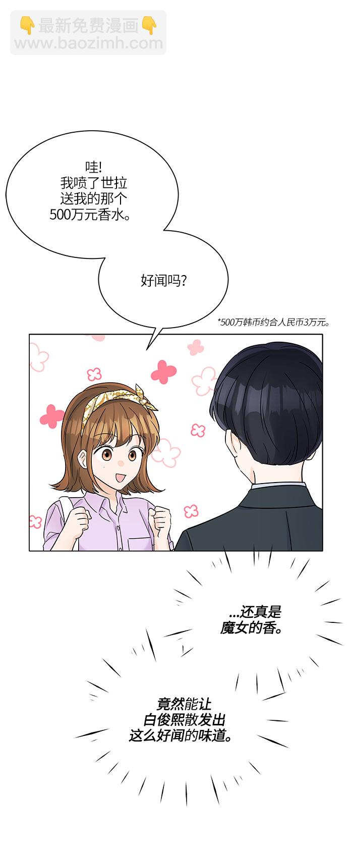 第36话5