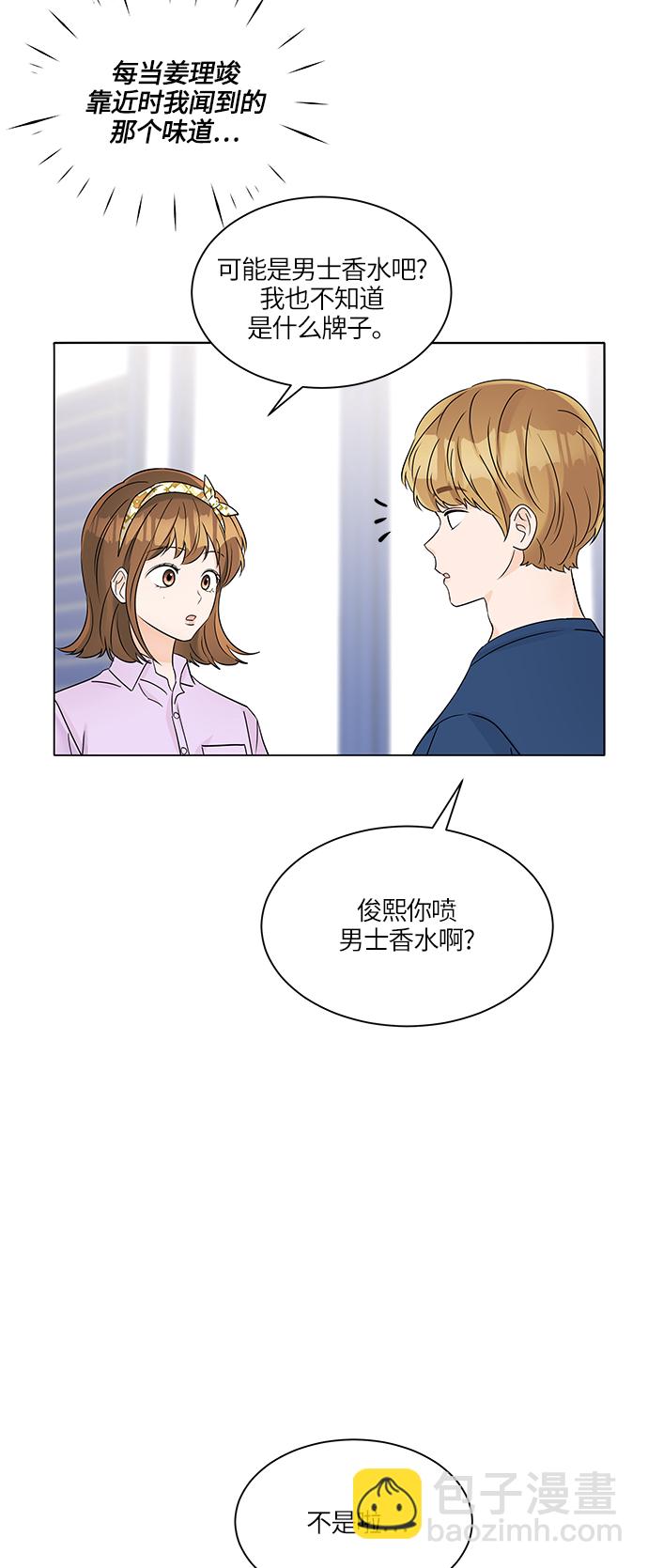 第36话53