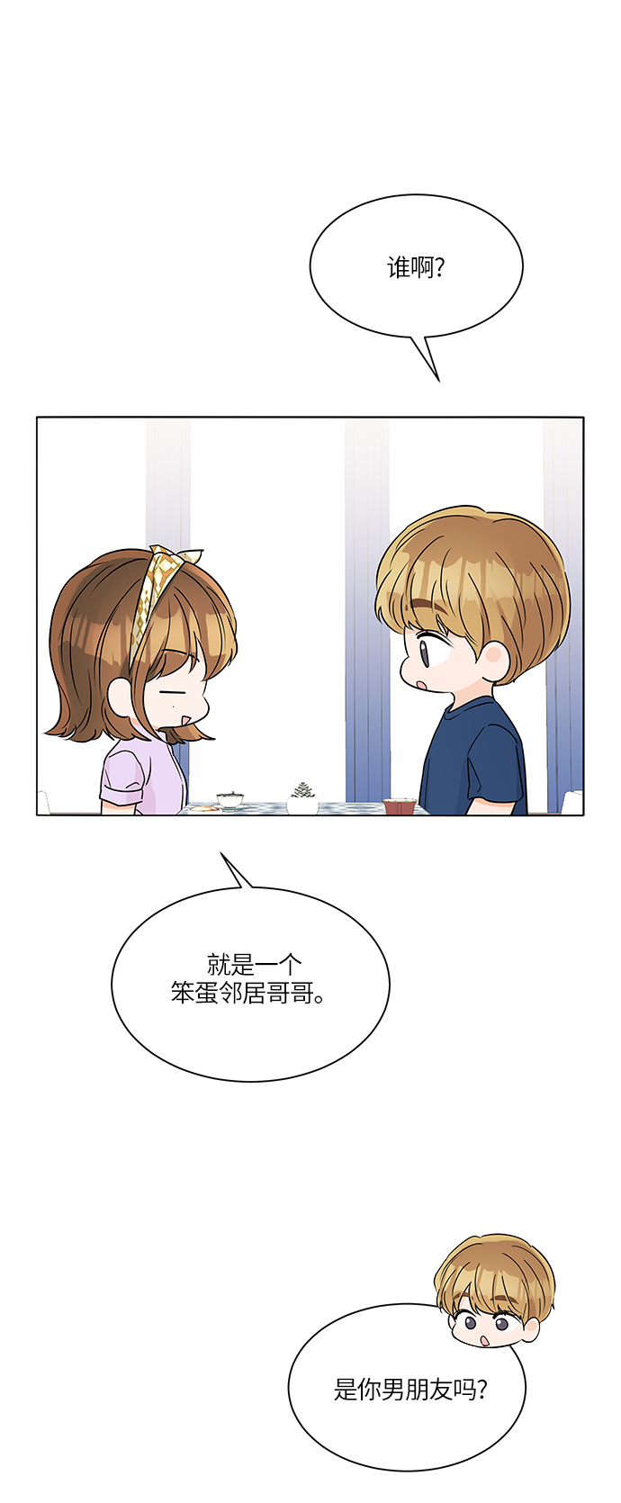 第36话55