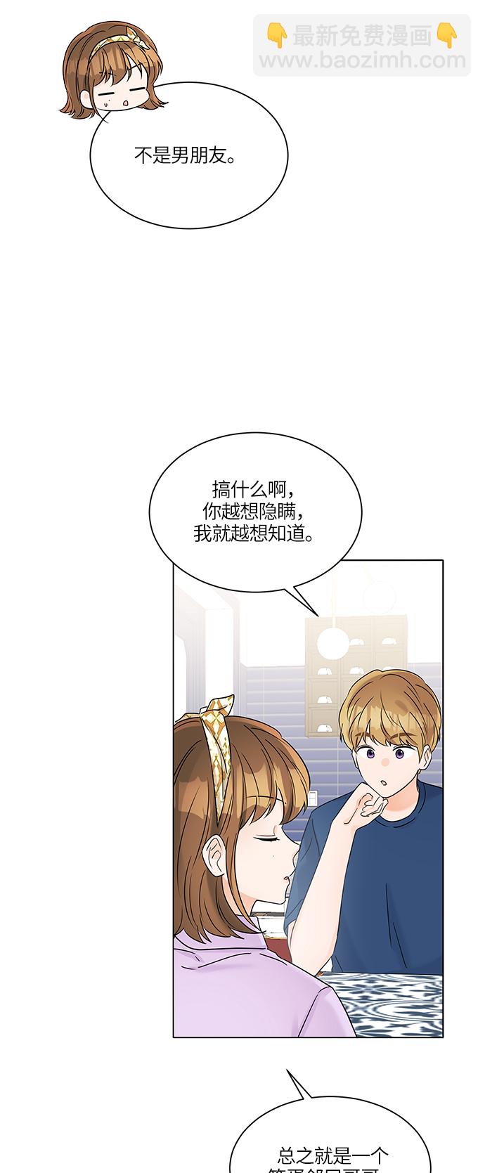 第36话56