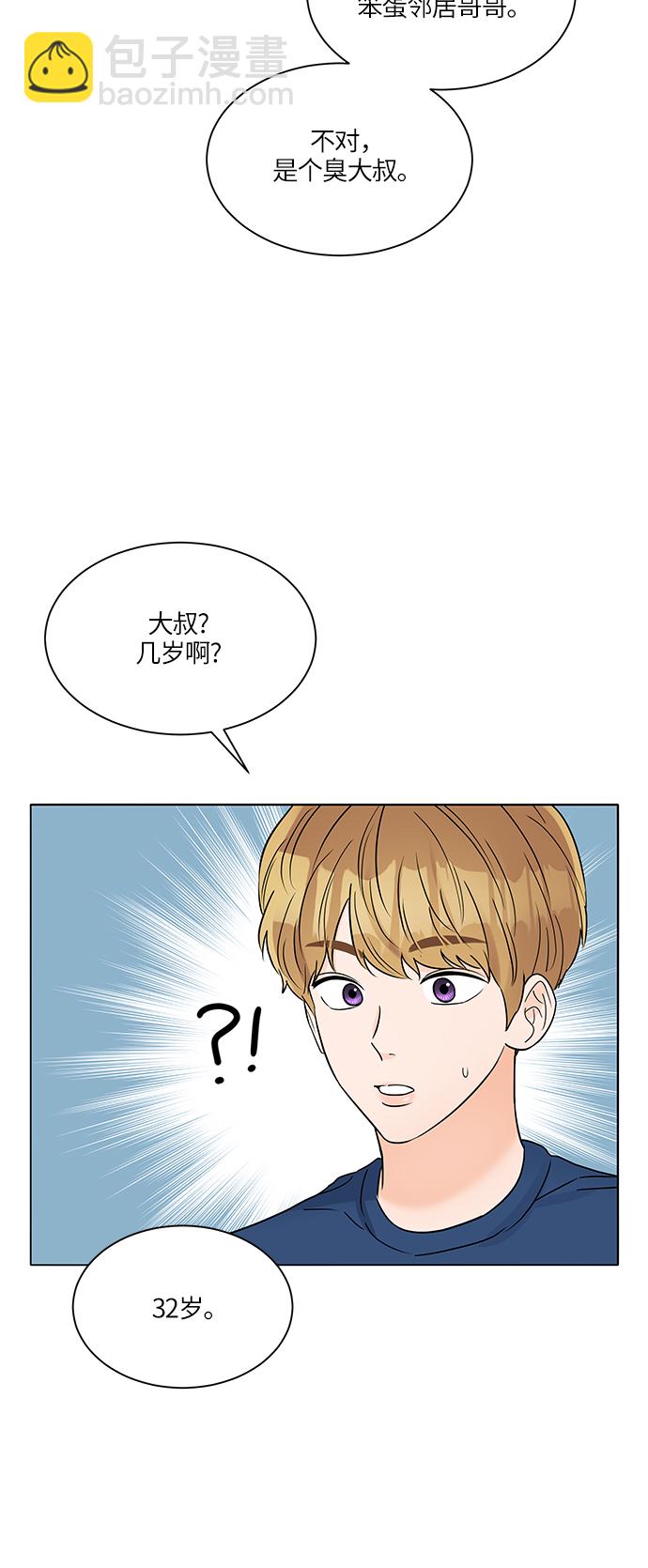 第36话57