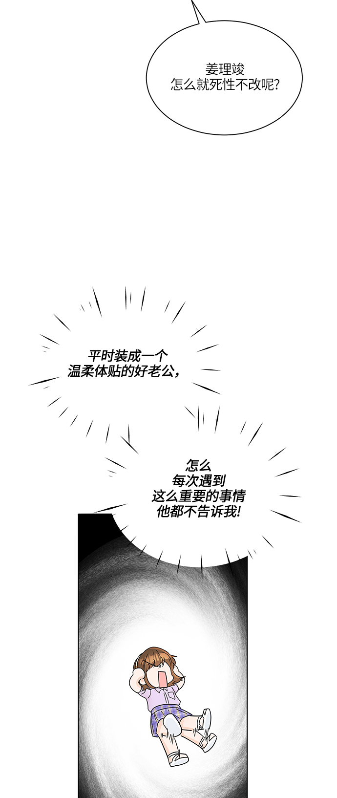 第36话62