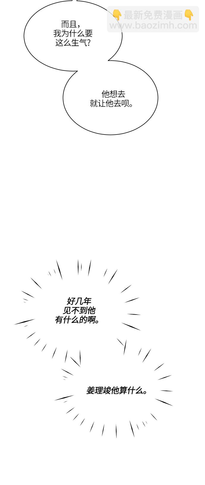 第36话65