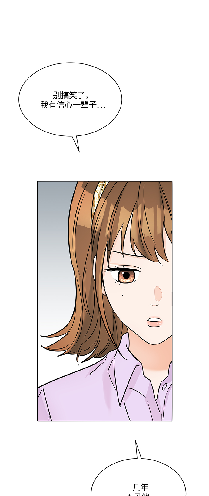 第36话66