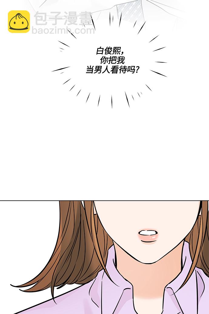 第36话72