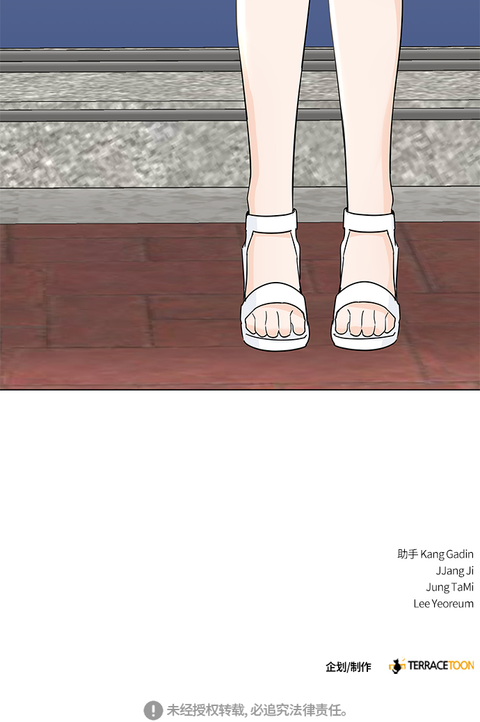 第36话75