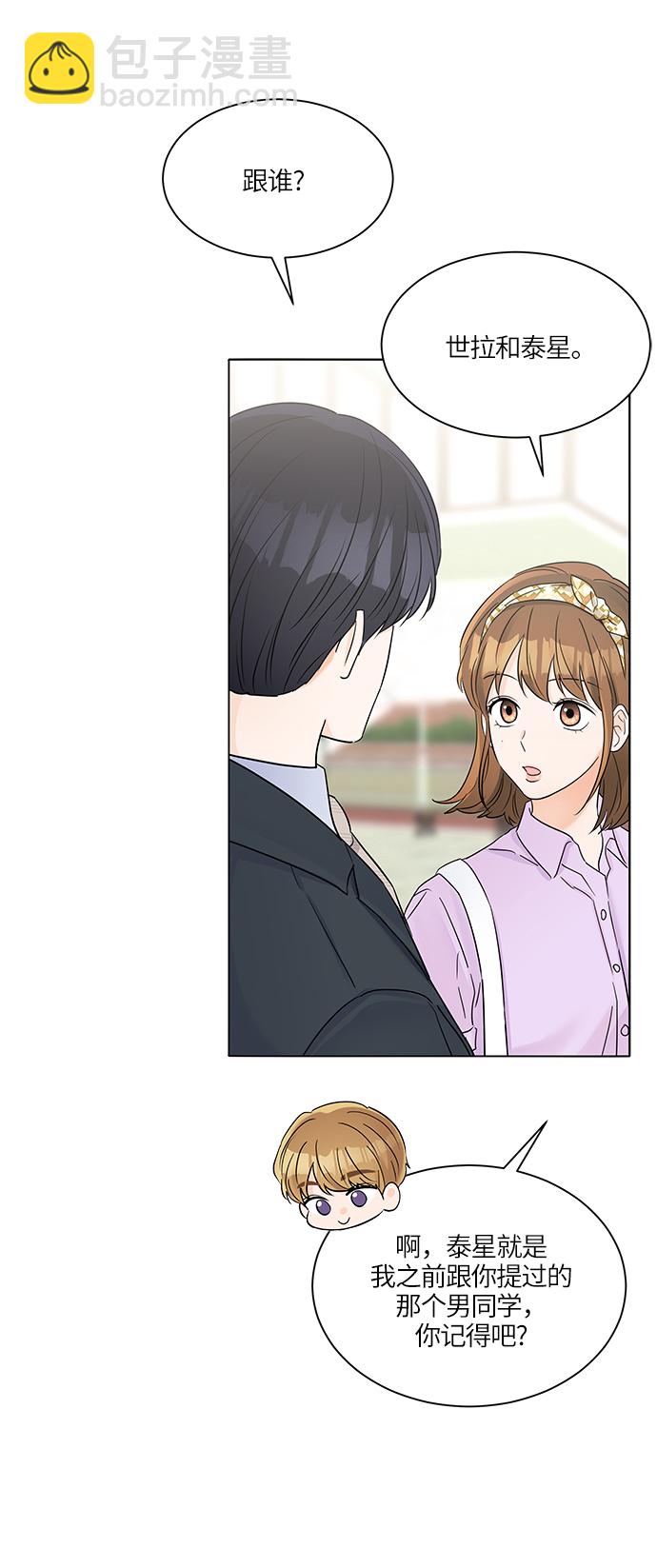 第36话8