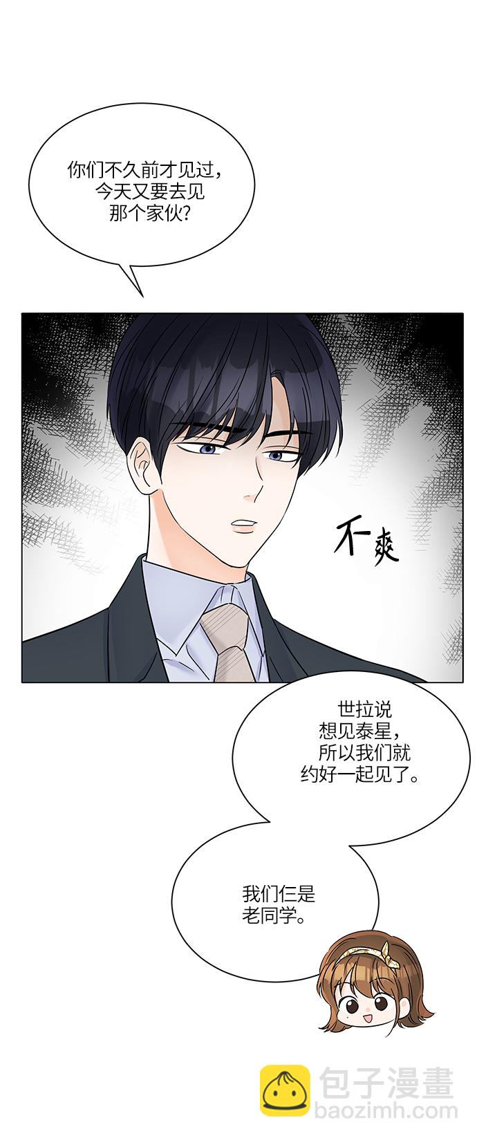 第36话9