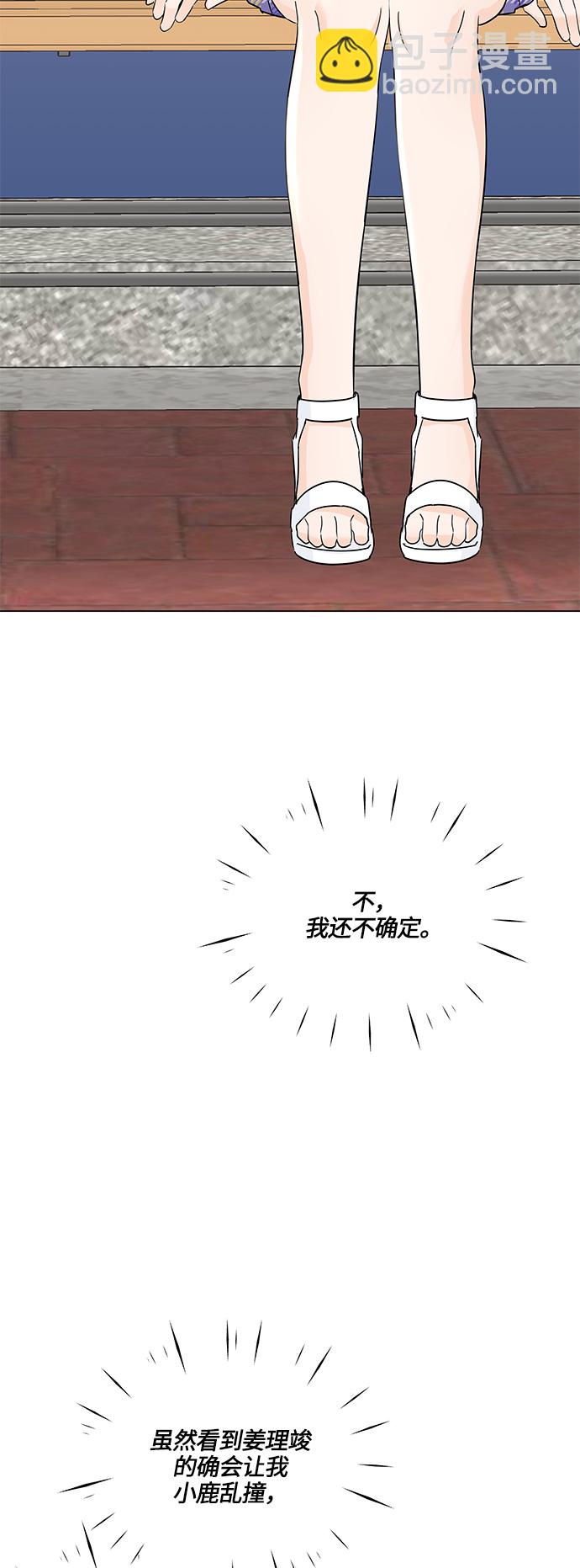 第37话1