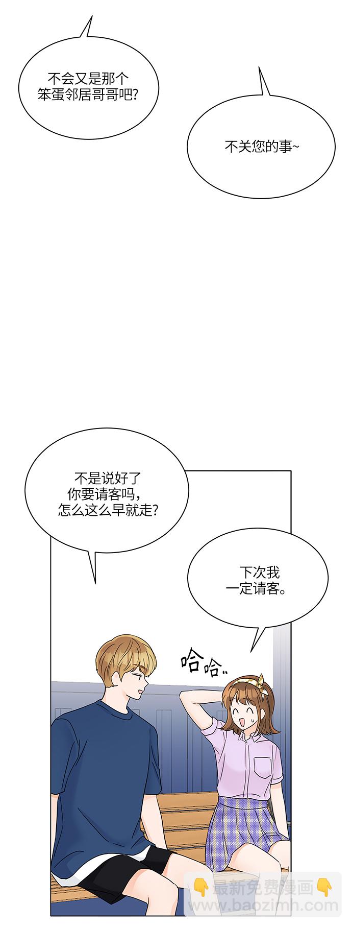 第37话10