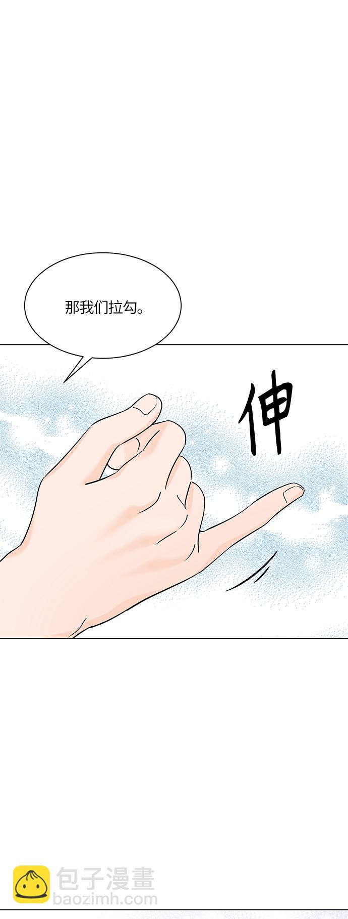第37话11