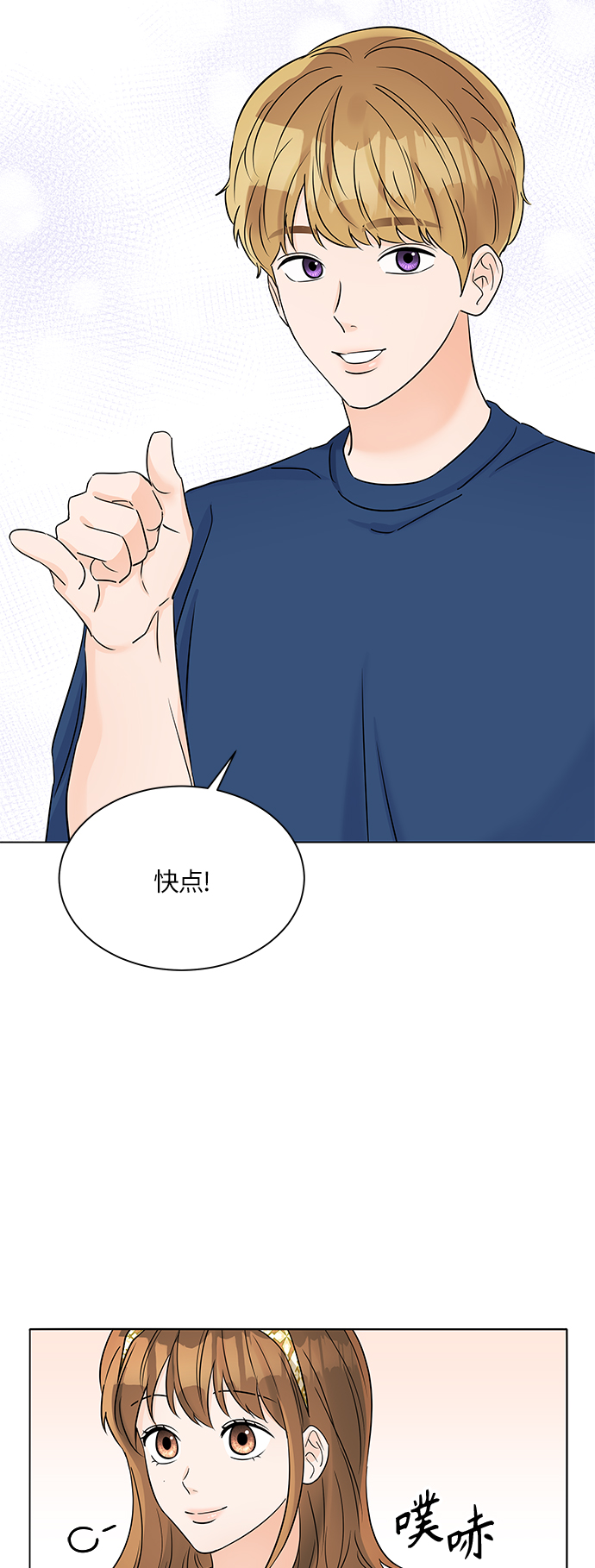 第37话12
