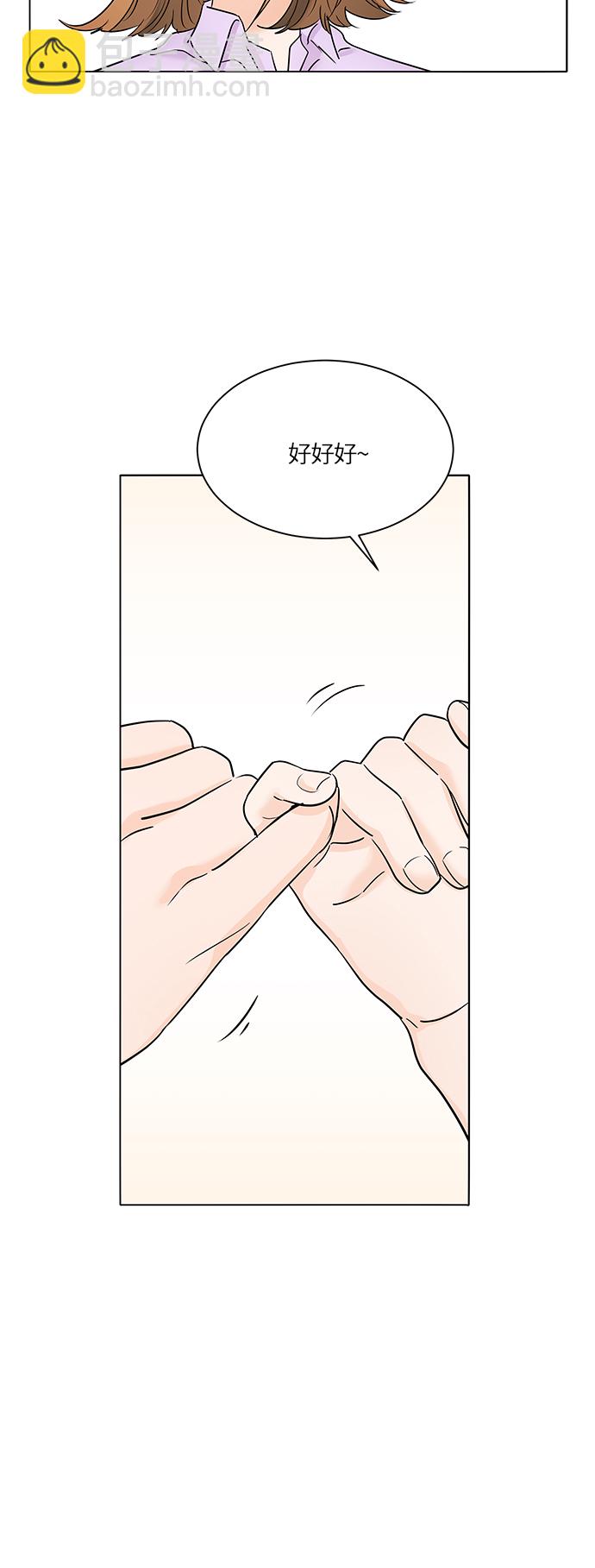第37话13