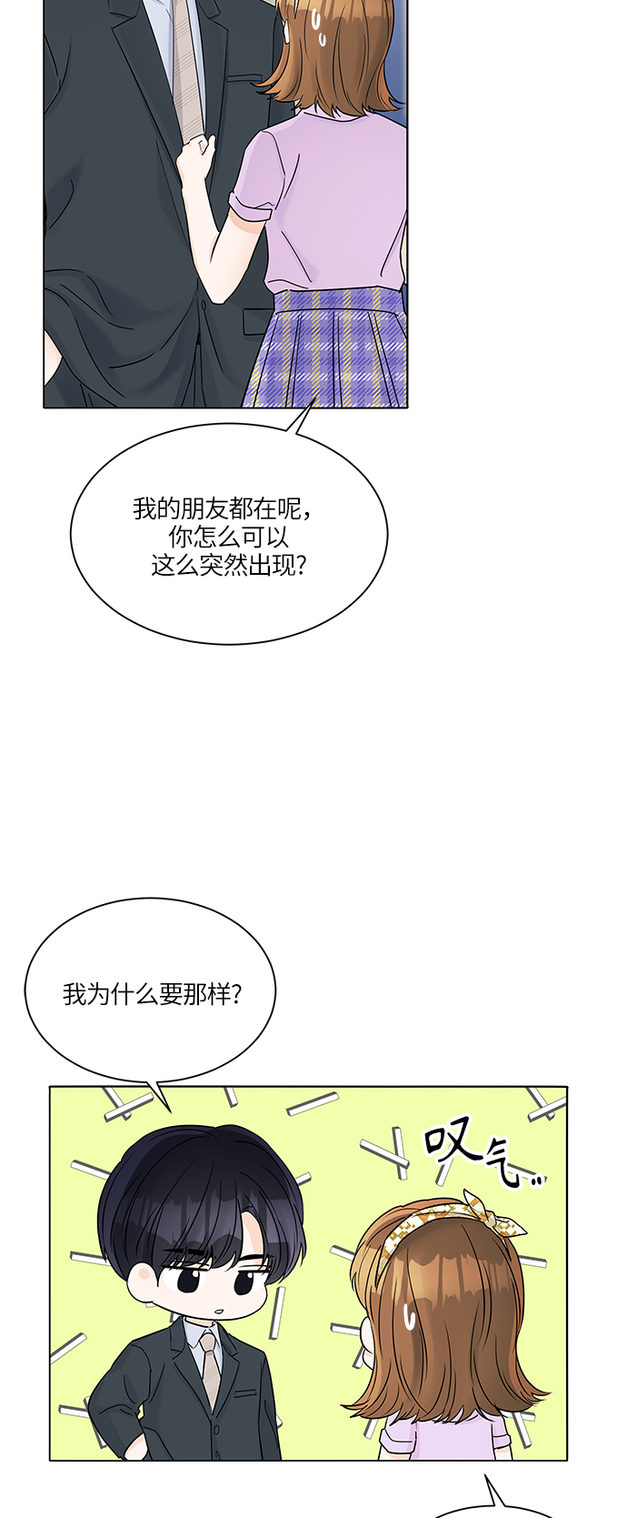 第37话18